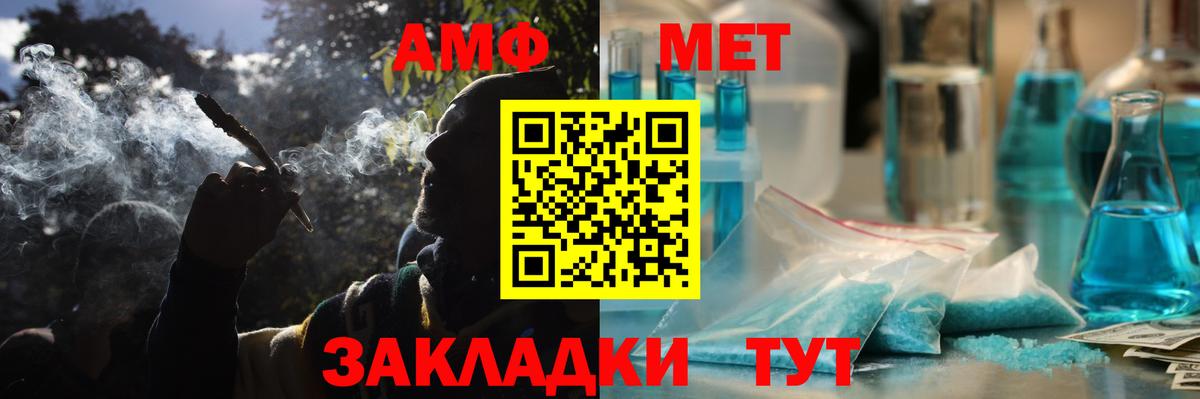 blacksprut зеркало  Амфетамин Розовый  АМФЕТАМИН  сайты даркнета Telegram  Смоленск  Вход с VPN 