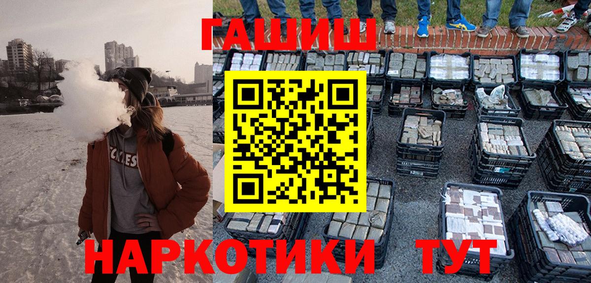 Гашиш индика сатива Смоленск