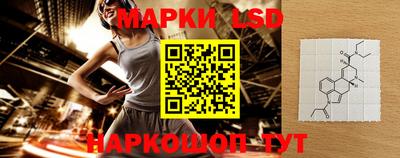 марки lsd Волжский