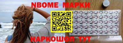 марки lsd Волгодонск