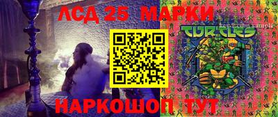 2c-b Волжск
