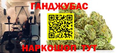 марки lsd Волгодонск