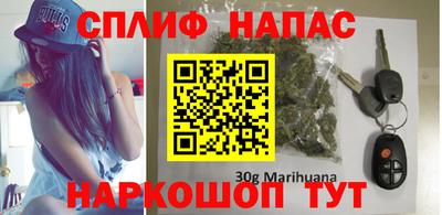 2c-b Волжск
