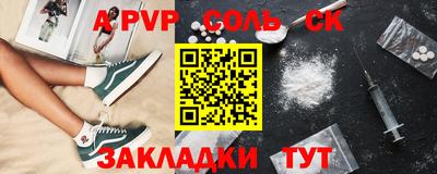 2c-b Волжск