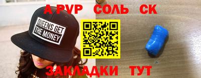 марки lsd Волгодонск