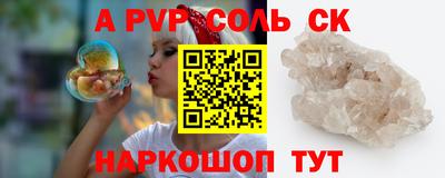марки lsd Волгодонск