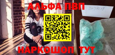 марки lsd Волжский
