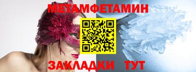 марки lsd Волжский