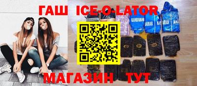 2c-b Волжск