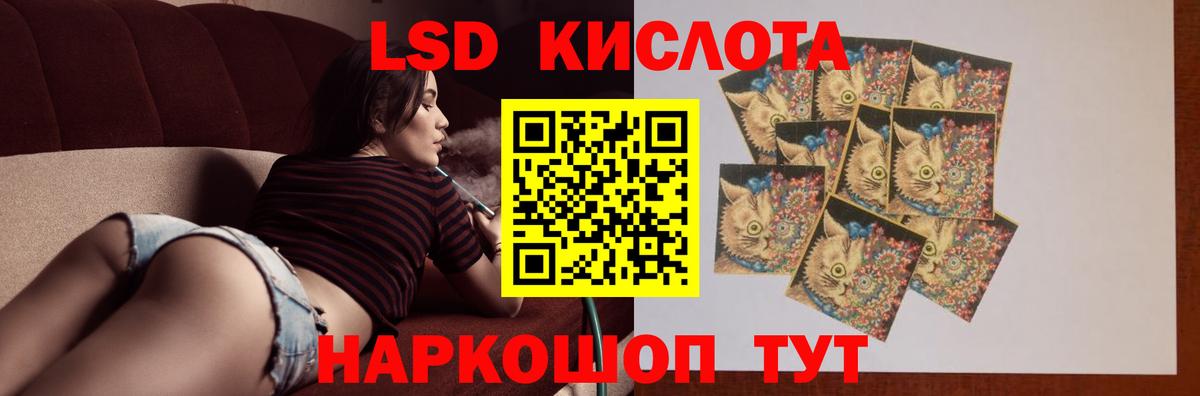 LSD-25 экстази кислота  Вход с VPN  Смоленск  Лсд 25 экстази кислота 