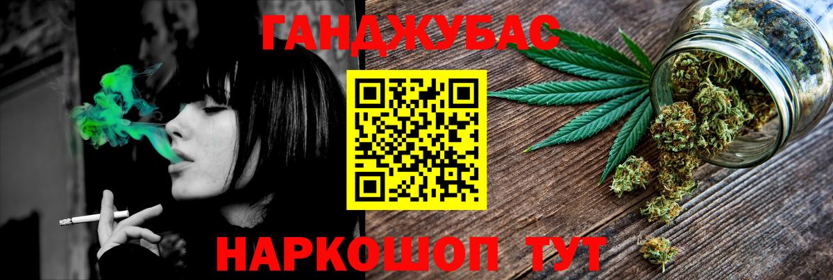 Марихуана VHQ  Вход с VPN  Смоленск  Марихуана план 