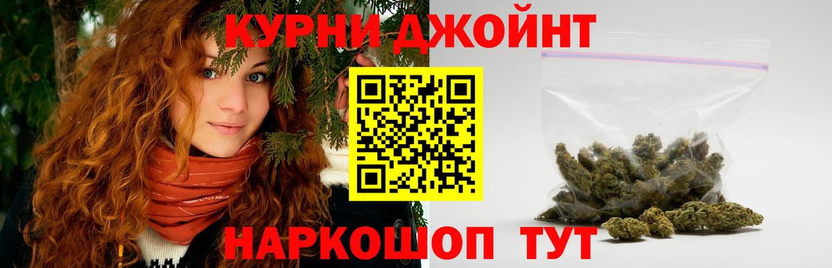 Шишки марихуана Amnesia Смоленск